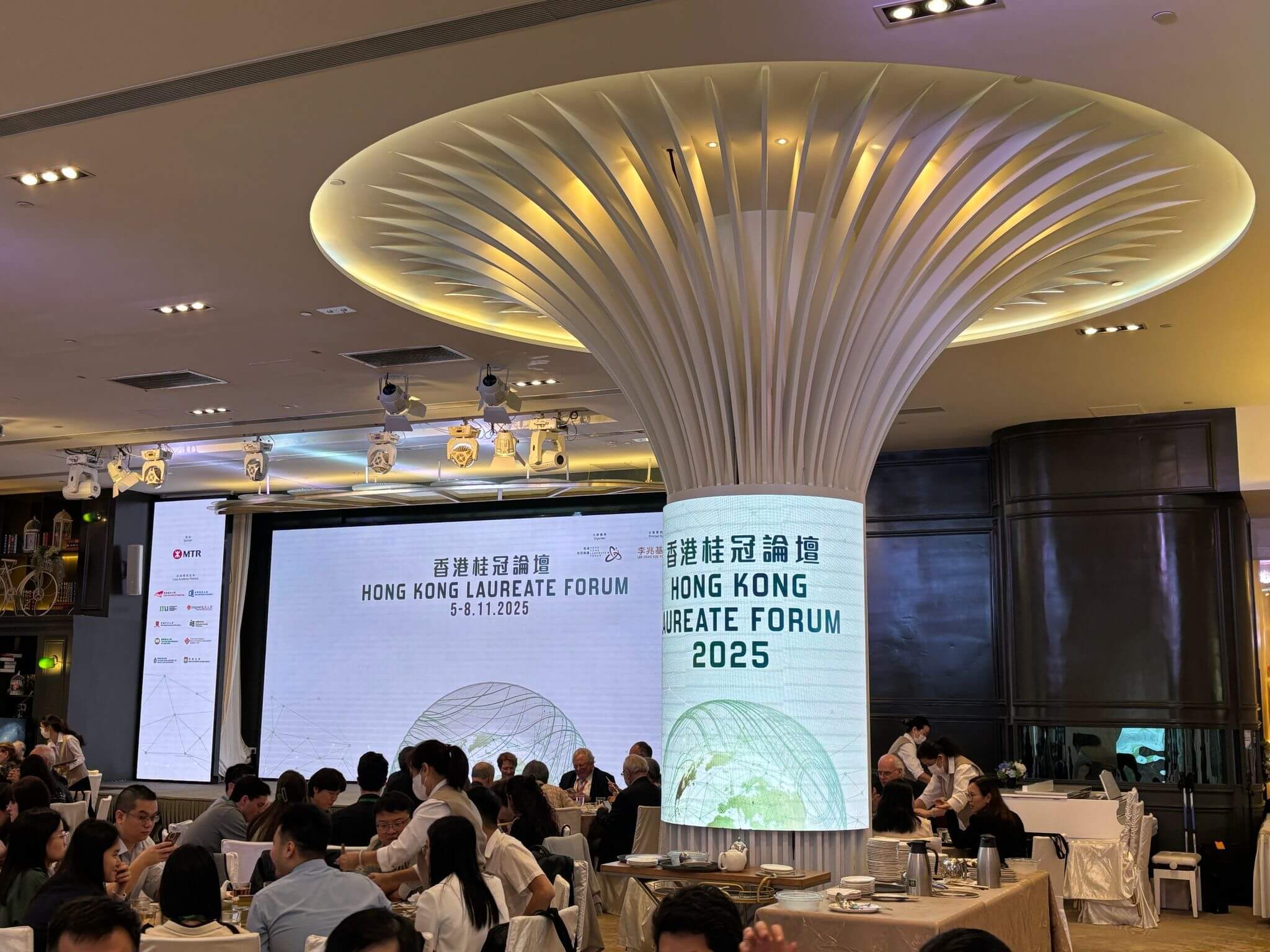 The Grand香港桂冠論壇