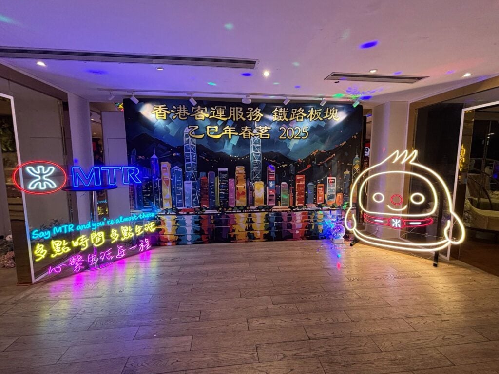 港皇宴港鐵春茗聚會