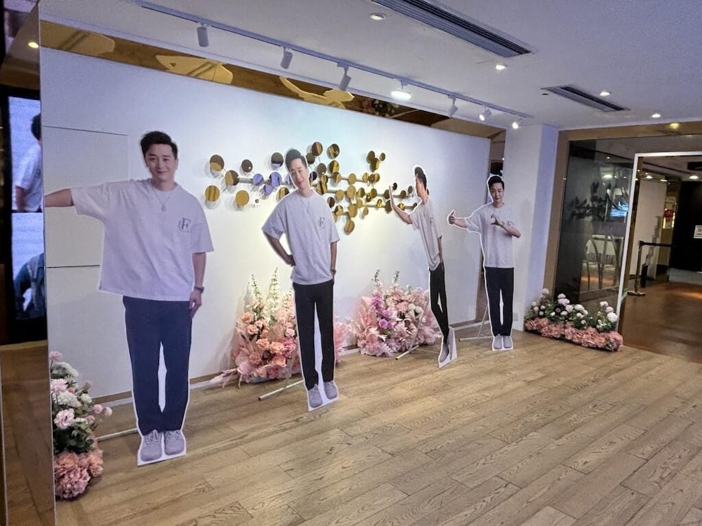 維港皇宴歌迷聚會