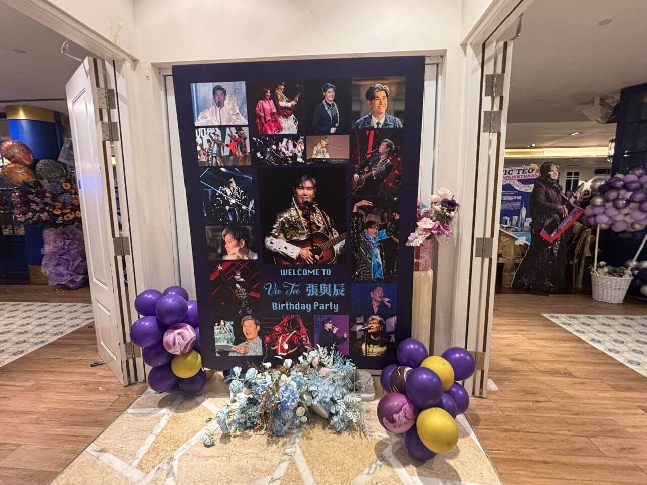 水中天歌迷聚會